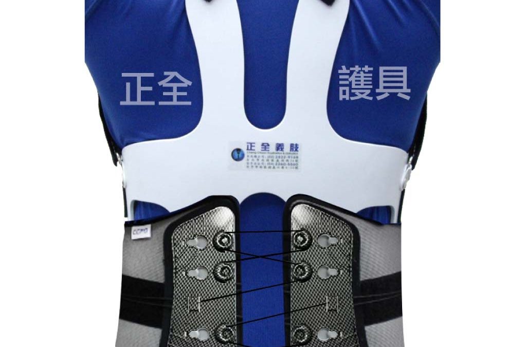 複合式樹脂泰勒背架